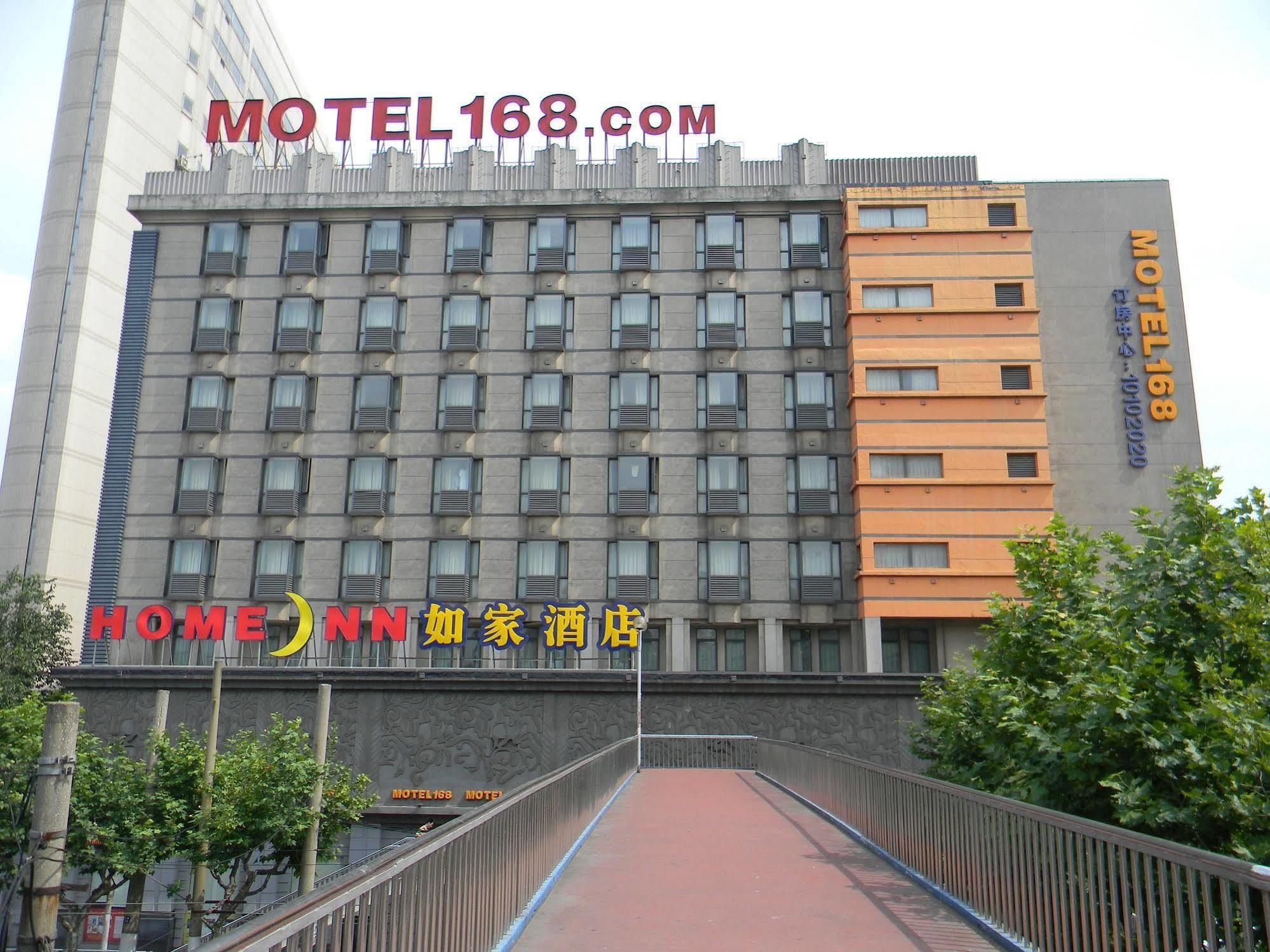 Motel168 Shanghai East Tianmu Road Inn 外观 照片